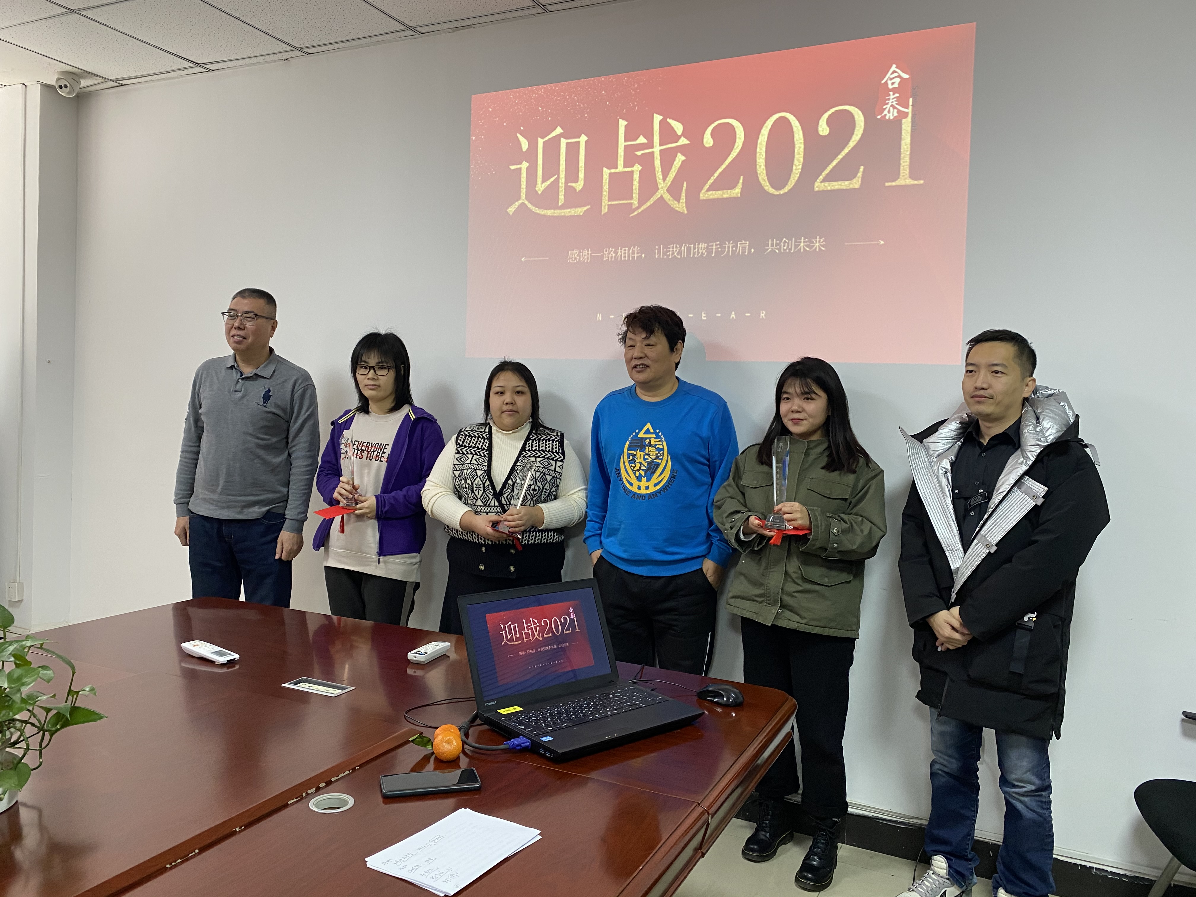 2020合泰年會(huì)剪影